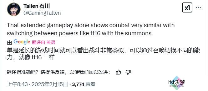 日本推主称《湮灭之潮》和《最终幻想16》很像