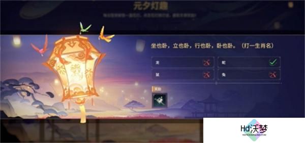 永劫无间2025元宵节灯谜大全及答案一览