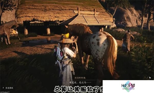 燕云十六声化马记奇遇攻略