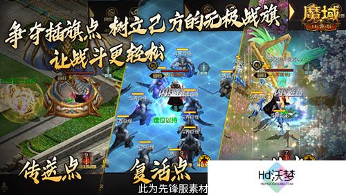 全团一起拼大奖！魔域口袋版全新无极斗界上线！