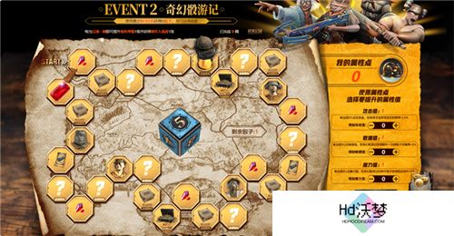 PUBG七月网页活动绝地寻梦记：身临奇境盛大开启