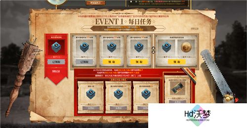 PUBG七月网页活动绝地寻梦记：身临奇境盛大开启