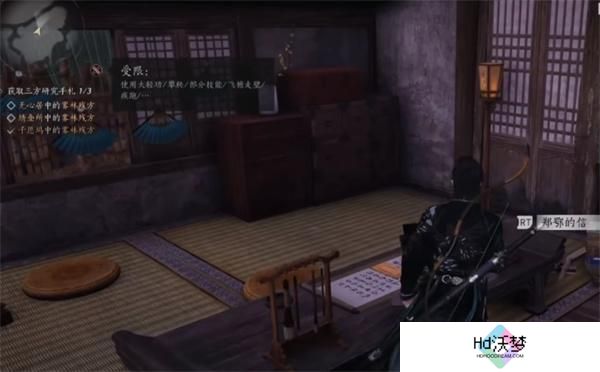 燕云十六声郑鄂任务攻略