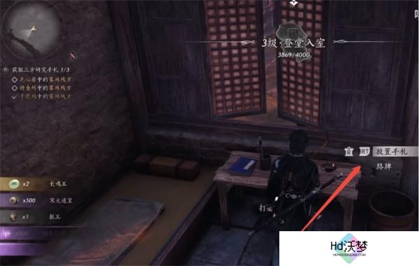 燕云十六声郑鄂任务攻略