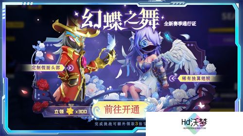 《太空杀》&《奥特曼》联动现已开启！暑期海量福利等你拿！