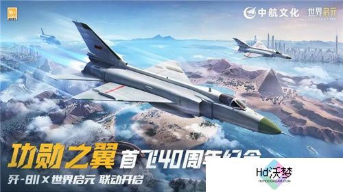 《世界启元》“公测线下品鉴会”反响热烈，SLG开启“启元like”新赛道!