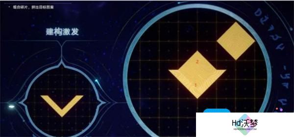 崩坏星穹铁道石球如何解密