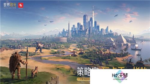 《世界启元》“公测线下品鉴会”反响热烈，SLG开启“启元like”新赛道!