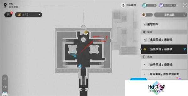 崩坏星穹铁道石球如何解密