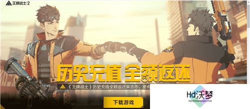 国产最强射击竞技，腾讯今日出手王牌