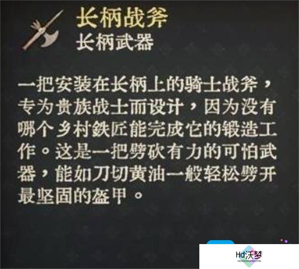 天国拯救2全强力武器图纸获取方法