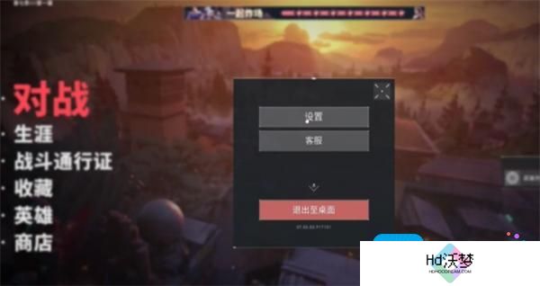 无畏契约MIBR战队选手准星代码推荐