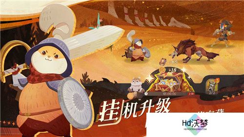 轻松大世界，全英雄免费送！剑与远征: 启程全平台公测定档8月8日