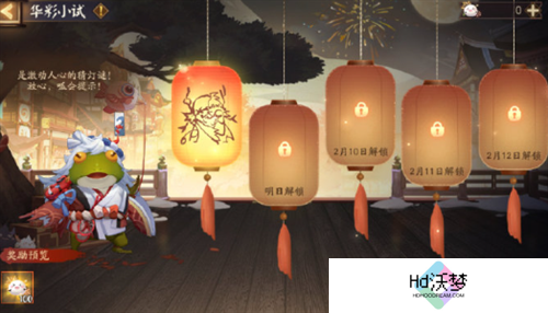 阴阳师茨木呱皮肤获取方法