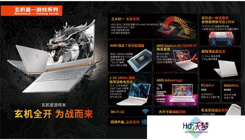 玄派科技参展 2024ChinaJoy eSmart，用国风造新派！