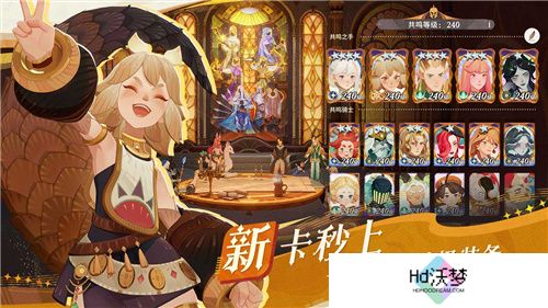 轻松大世界，全英雄免费送！剑与远征: 启程全平台公测定档8月8日