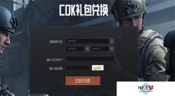 暗区突围兑换码免费领1亿科恩币大全
