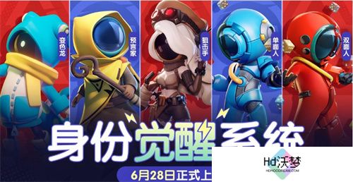 惊喜连连！《太空杀》“幸运星”宝箱大升级，传说道具轻松拿