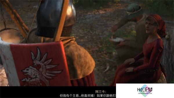 天国拯救2爱自由与荣耀任务攻略