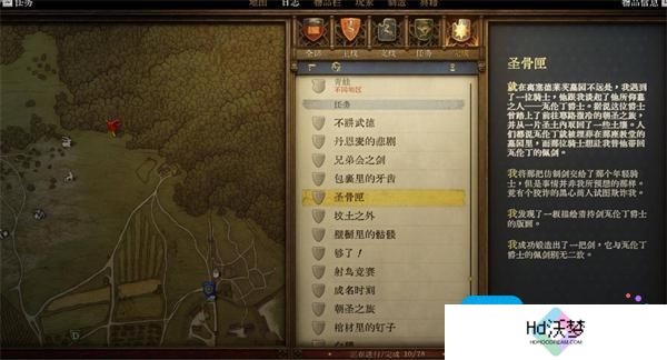 天国拯救2全强力武器图纸获取方法