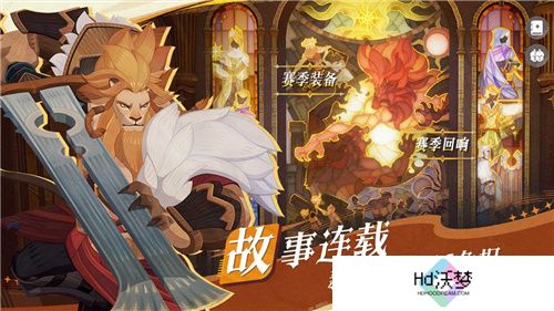 轻松大世界，全英雄免费送！剑与远征: 启程全平台公测定档8月8日