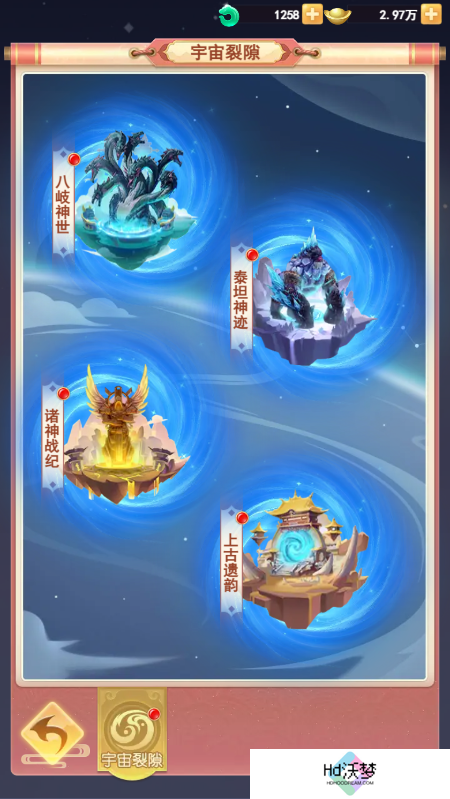中西方天神齐降临 《山海剑途》特色玩法曝光