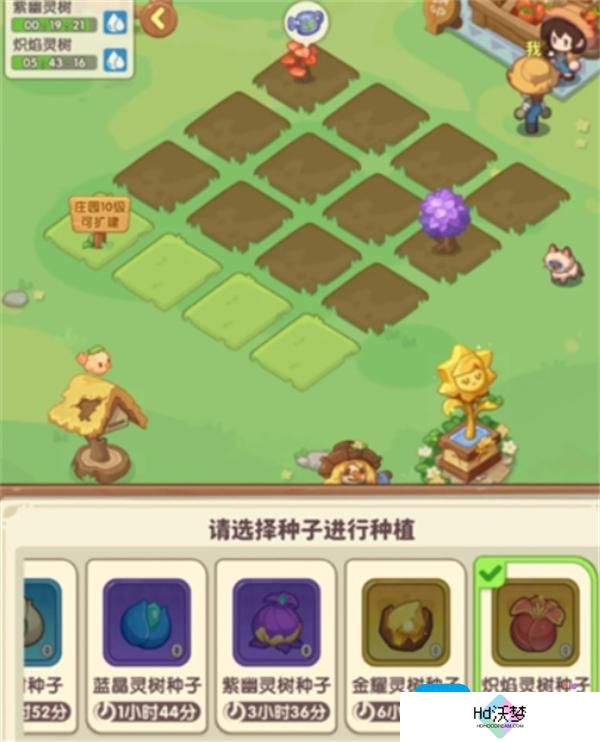 保卫向日葵庄园前期避坑指南