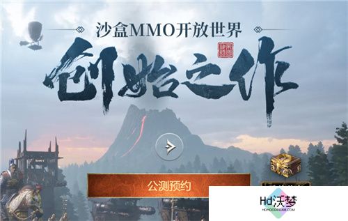 沙盒游戏天花板帝国神话国服公测定档8.1