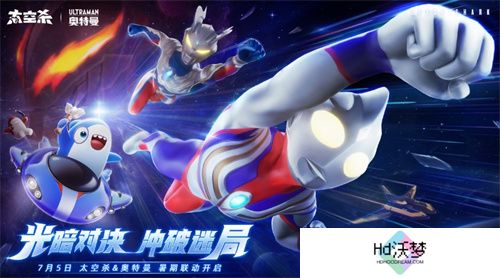 惊喜连连！《太空杀》“幸运星”宝箱大升级，传说道具轻松拿