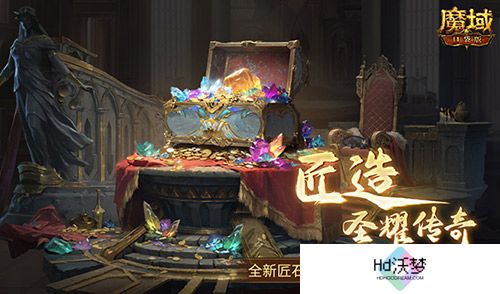 最新新手无痛提伤害攻略！魔域口袋版三大系统重大更新！