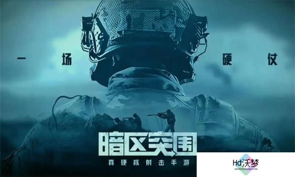 暗区突围兑换码免费领1亿科恩币大全