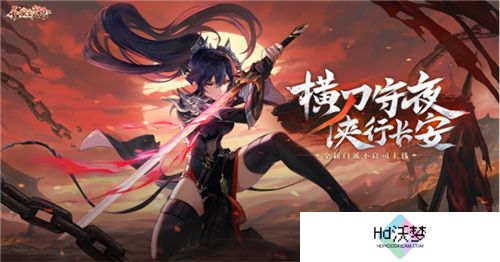 长安幻想仲夏盛典开启，十万人超级大服“初心”重磅上线！