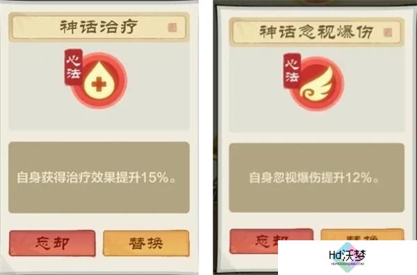 小小英雄武松剑气刀阵容搭配攻略
