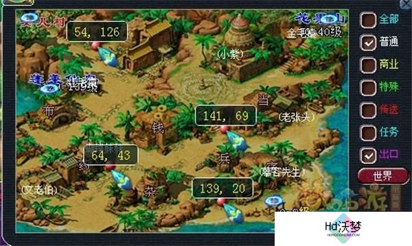 梦幻西游灯谜线索答案大全2025