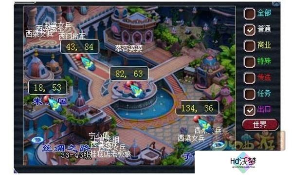 梦幻西游灯谜线索答案大全2025