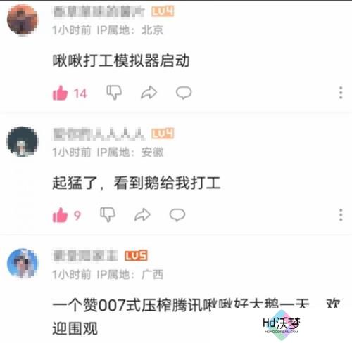 星球上线了，比游戏先火一步的却是“天生热梗圣体”——啾啾