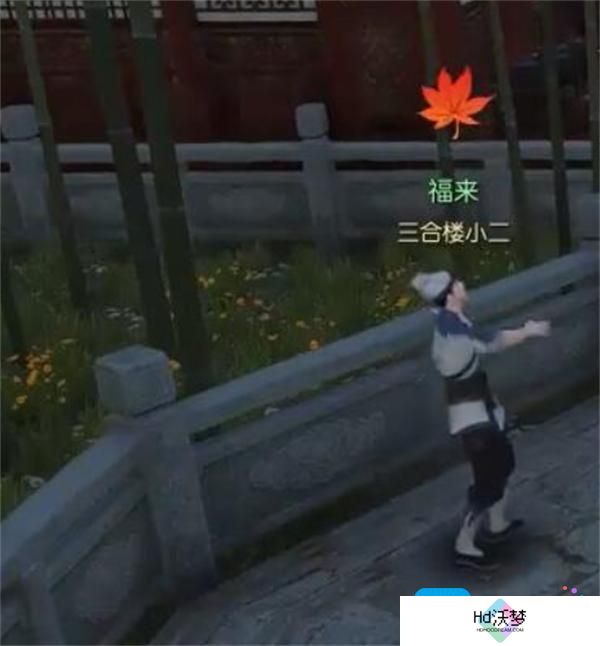 逆水寒手游酩酊梦狸奇遇如何完成