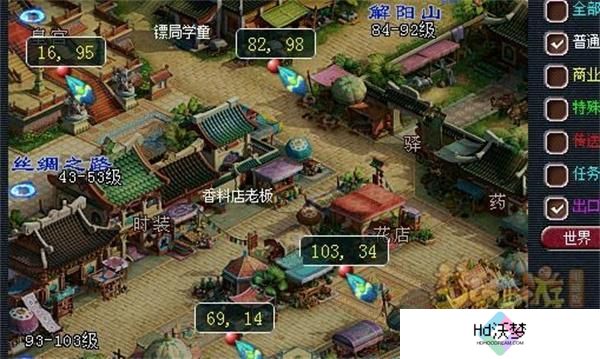 梦幻西游灯谜线索答案大全2025