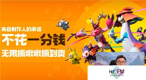 多快好省玩转大世界抓宠手游！创造吧我们的星球今日正式上线