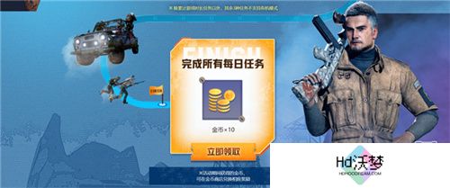 PUBG网页活动绝地寻梦记来袭 共赴冒险之旅