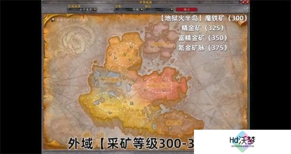 魔兽世界采矿1-450升级攻略