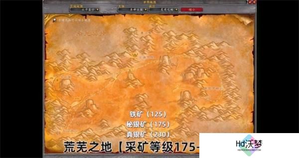 魔兽世界采矿1-450升级攻略