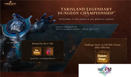 塔瑞斯世界登顶31国免费榜，Twitch直播游戏榜前5！国产MMO靠什么抓住海外玩家的心？