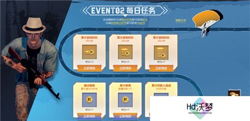 PUBG网页活动绝地寻梦记来袭 共赴冒险之旅