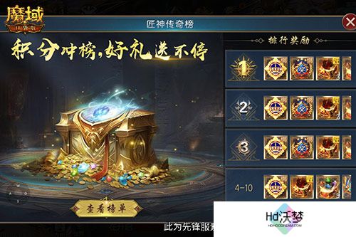 提升这这这么大？魔域口袋版全新匠石伤害评测！