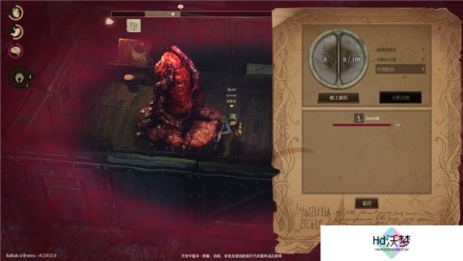生存动作游戏《RailGods of Hysterra》携全新试玩版亮相Steam新品节
