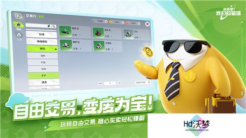 多快好省玩转大世界抓宠手游！创造吧我们的星球今日正式上线