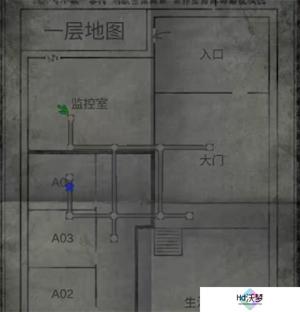招魂棺第一章通关攻略