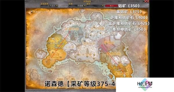 魔兽世界采矿1-450升级攻略