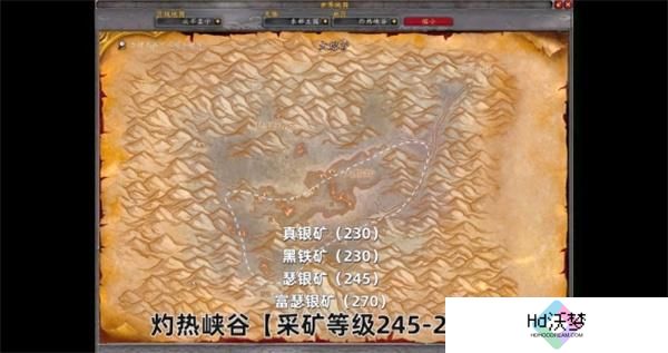 魔兽世界采矿1-450升级攻略